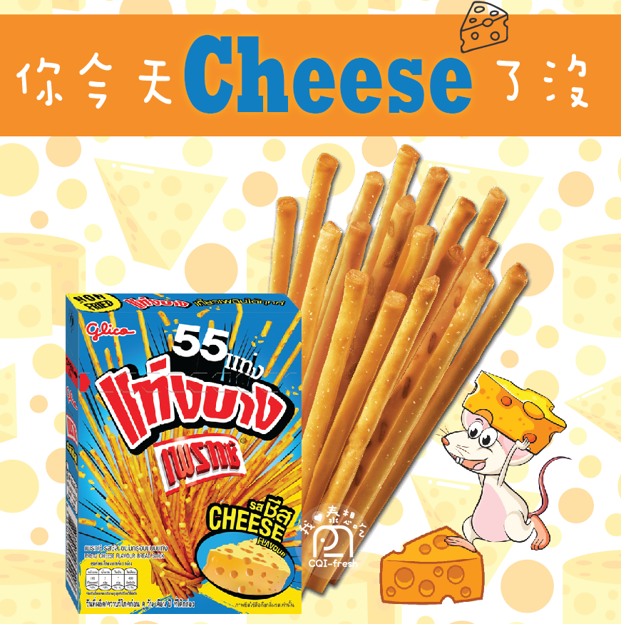 縮圖：PRETZ百力滋 餅乾棒
