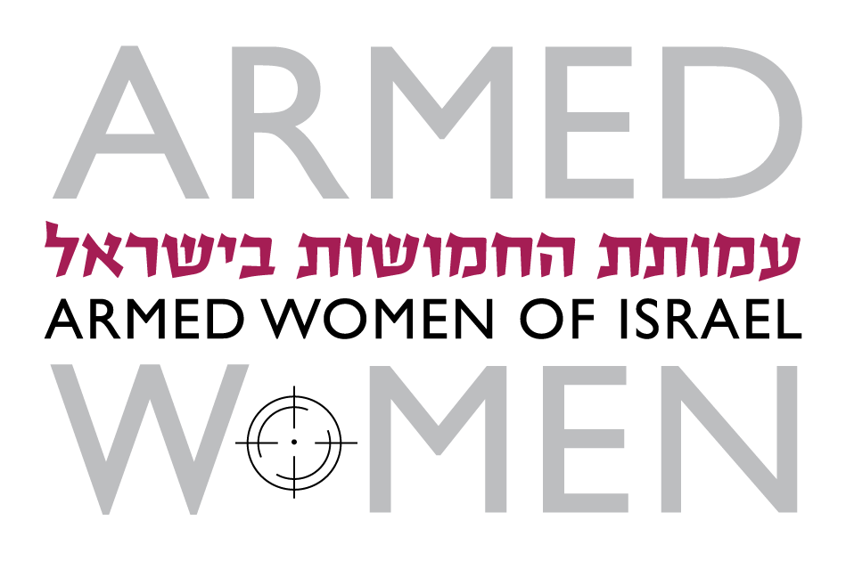 לוגו עמותת החמושות בישראל הדר ופוטר