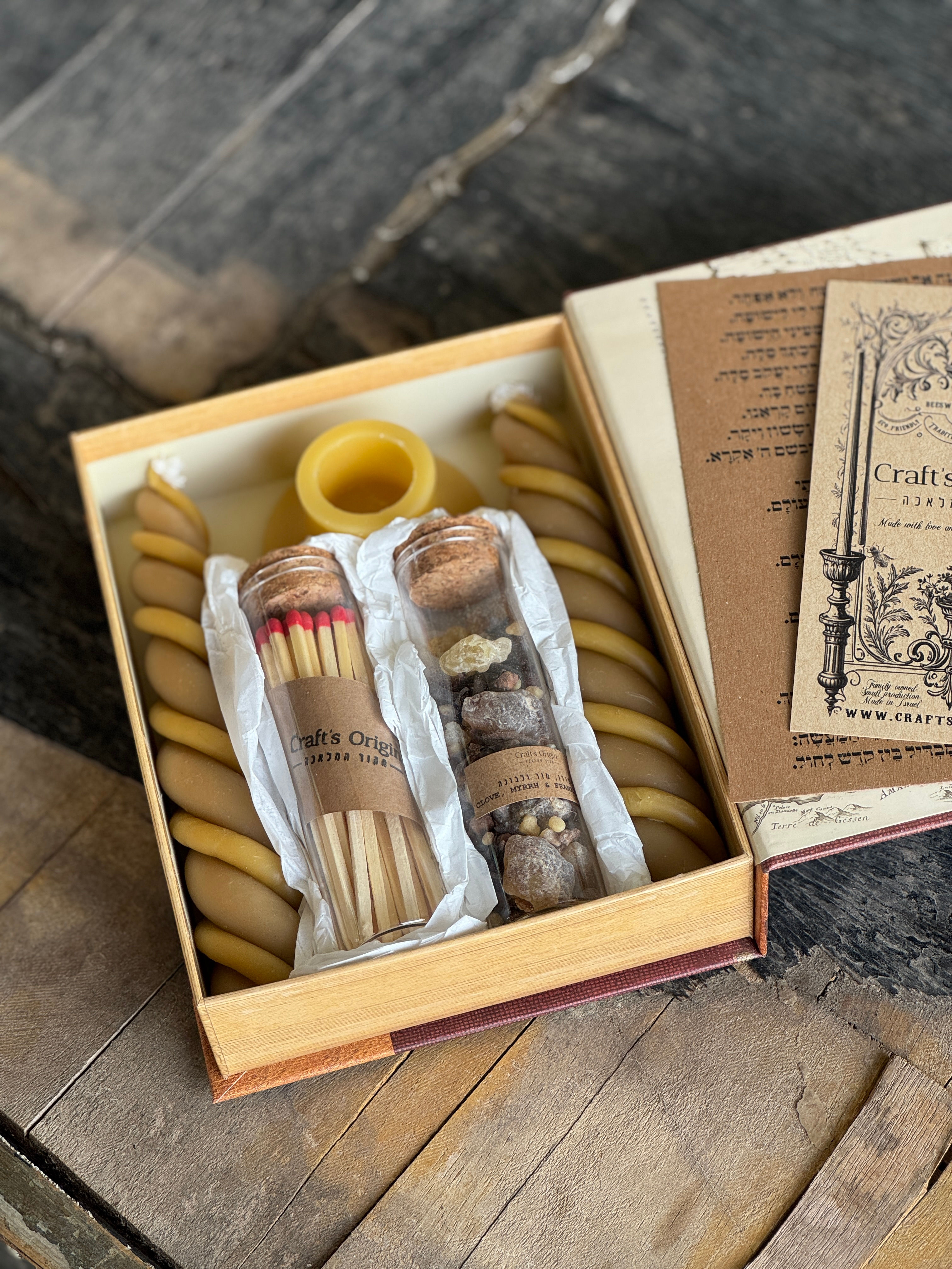 קיט הבדלה מיוחד בקופסת ספר 