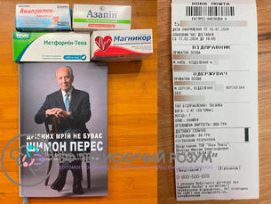 Матеріальна допомога. Херсон, лютий 2024