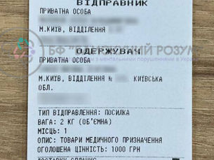 Матеріальна допомога, червень 2024 (Київ)