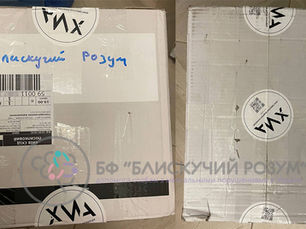 Матеріальна допомога Херсонському міському психіатричному центру, травень 2024