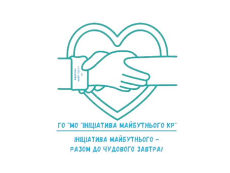 Ми почали свою роботу!