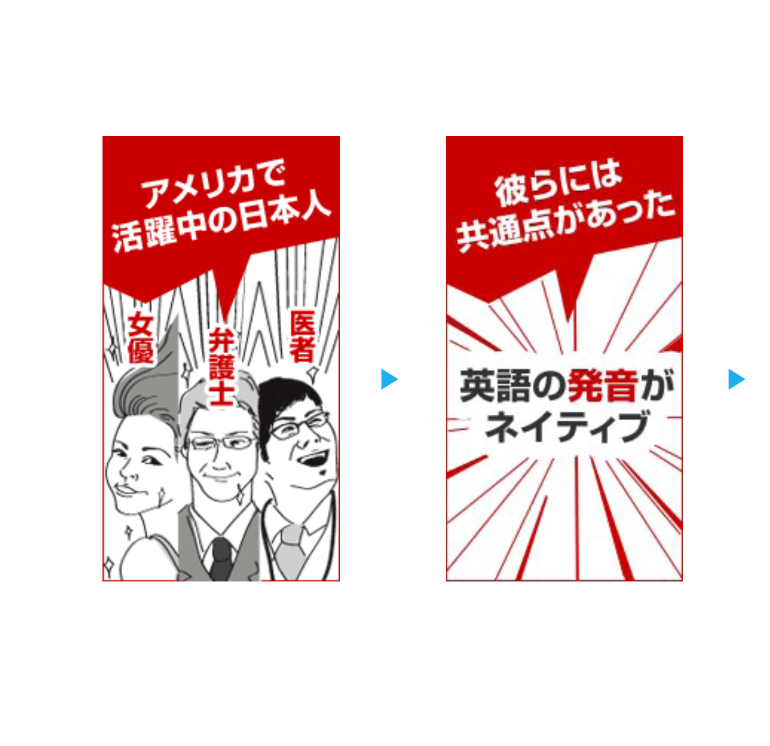 BANNER ADS