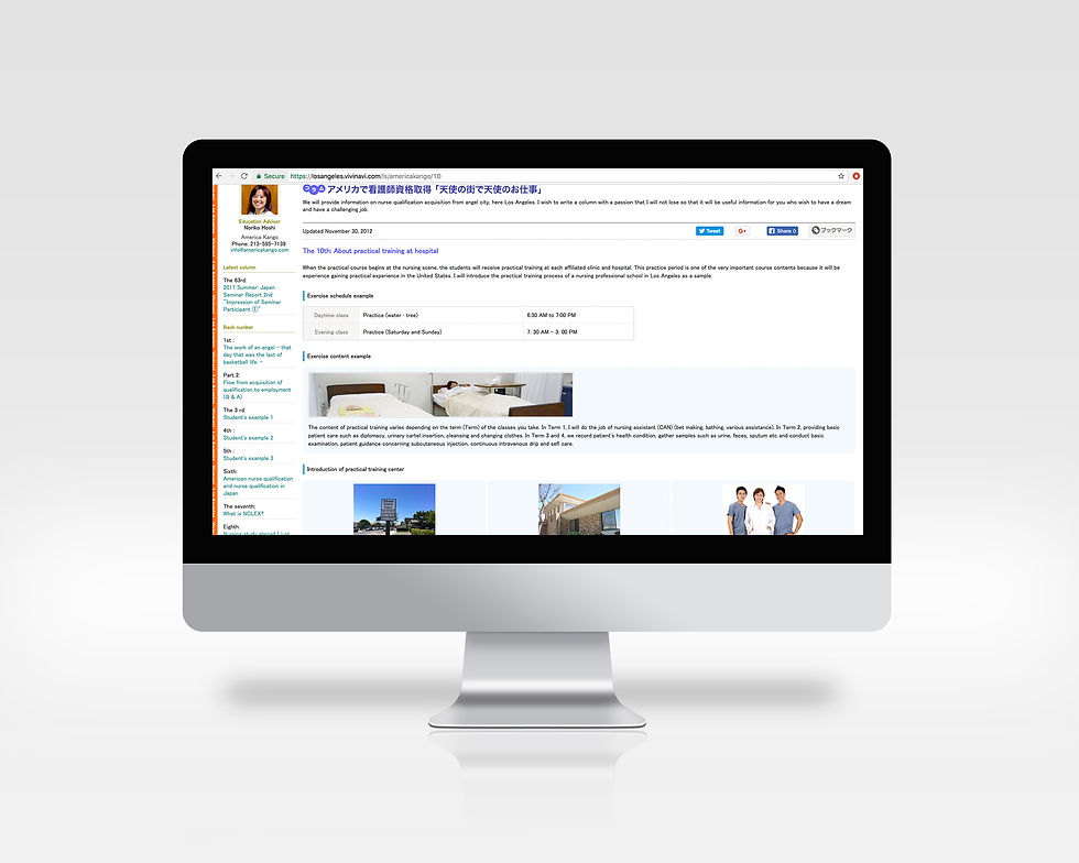 HTML/CSS DESIGN