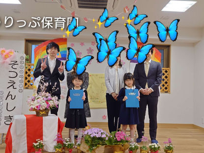 令和5年度第一回卒園式🌸