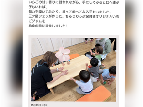 いちごジャム作り🍓