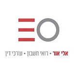​אלי אור ושות - רואי חשבון - - לקוחות פלוס - התוכנה שמבינה רואי חשבון