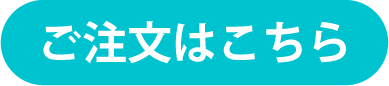デザイナーズ：ディプロマ認定証の作り方【ご注文はこちら】