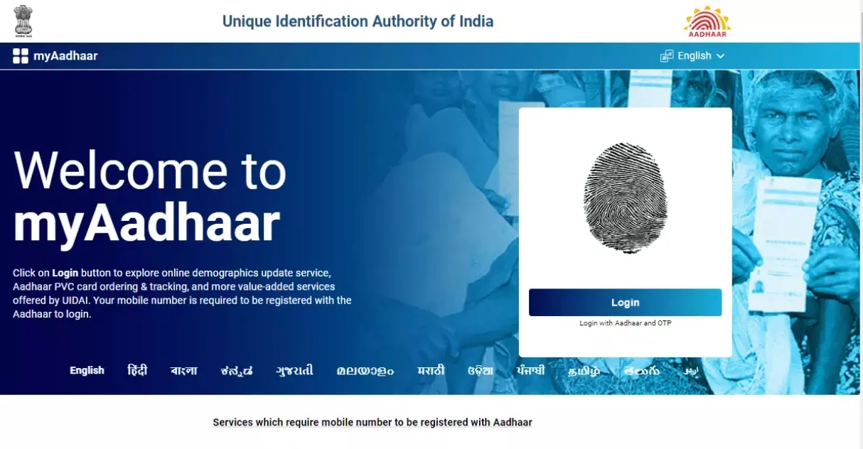 Learn how to complete KYC without disclosing your Aadhaar number by obtaining an Aadhaar