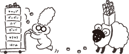 フッターイラスト.png