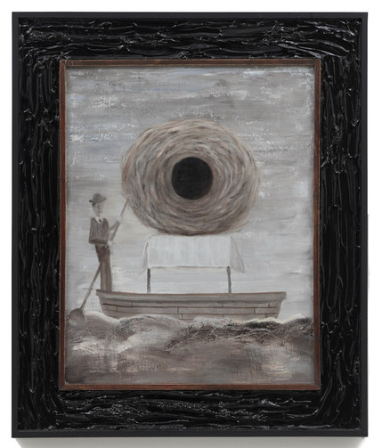 Wave (Nest)