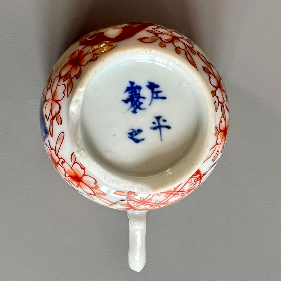 Thumbnail: Chinese Export orphaned cup, polychrome and gilt with insects Qianlong 1760-1780