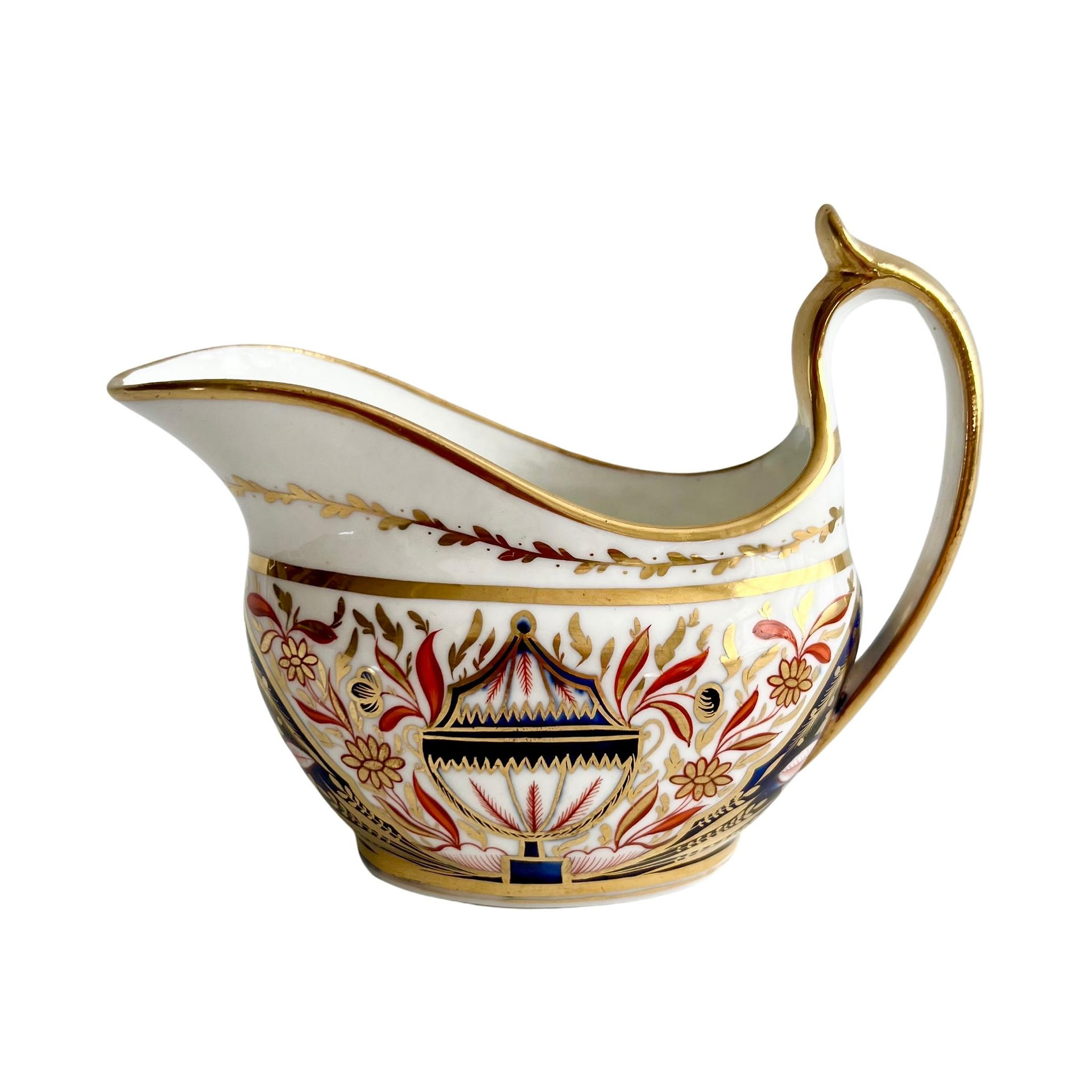 Minton milk jug