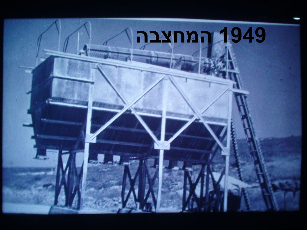 Copy of המחצבה.JPG.jpg