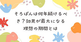 そろばん教室 大阪市中央区