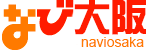 そろばん教室 大阪市中央区