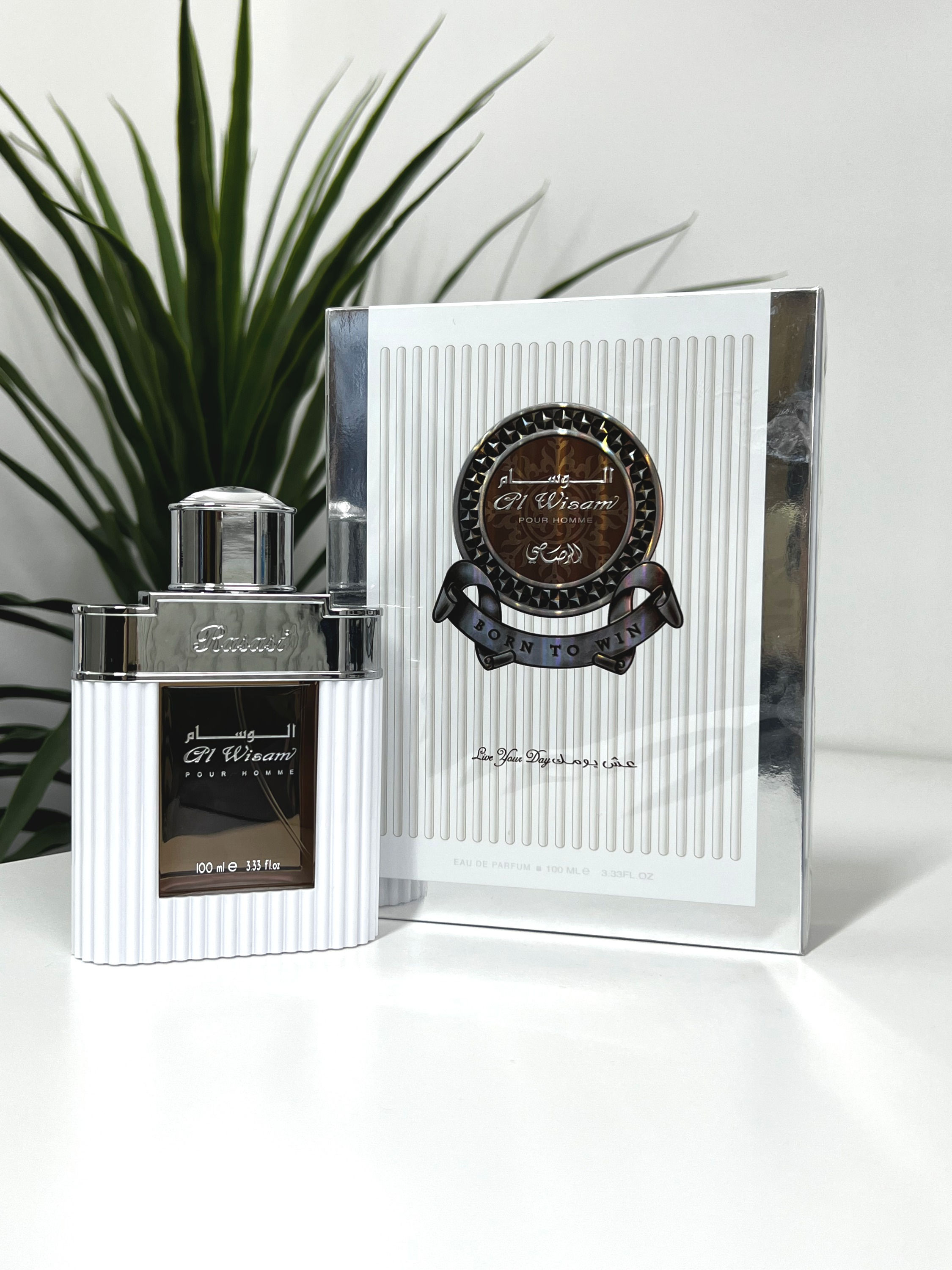 Al Wisam - Pour Homme