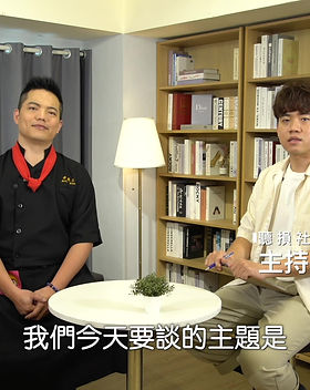 【蒲公英聽語沙龍 EP5預告】