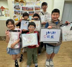 2026.04.04【🎁兒童節快樂|溫暖禮物送到孩子手中】