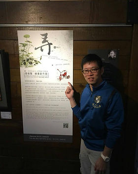 【無聲的驕傲 系列五】聽障畫家張俊賢個展“弄”巷間之行系列展