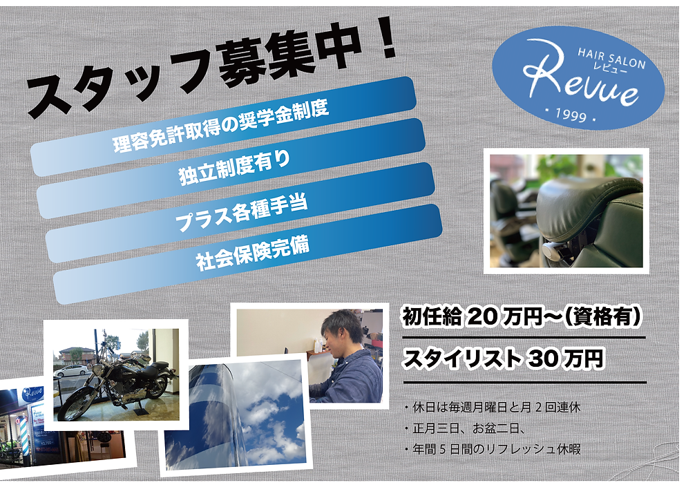 名称未設定-1のコピー3_アートボード 1のコピー.png