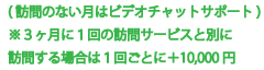 名称未設定-9.png