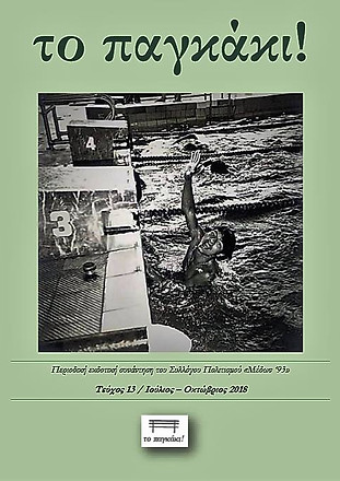 44273496_744764199206693_783574345442341