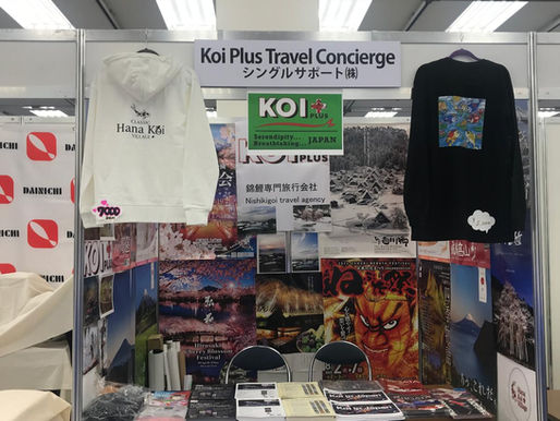 Koi Plus Travel Concierge