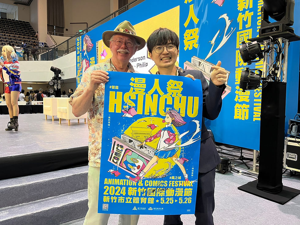 2024 新竹國際動漫節 英日口譯