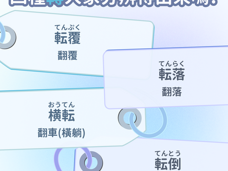 四種[轉]大家分辨得出來嗎?