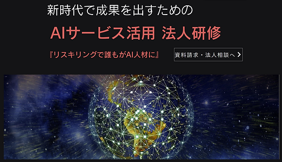 ホーム Airion株式会社