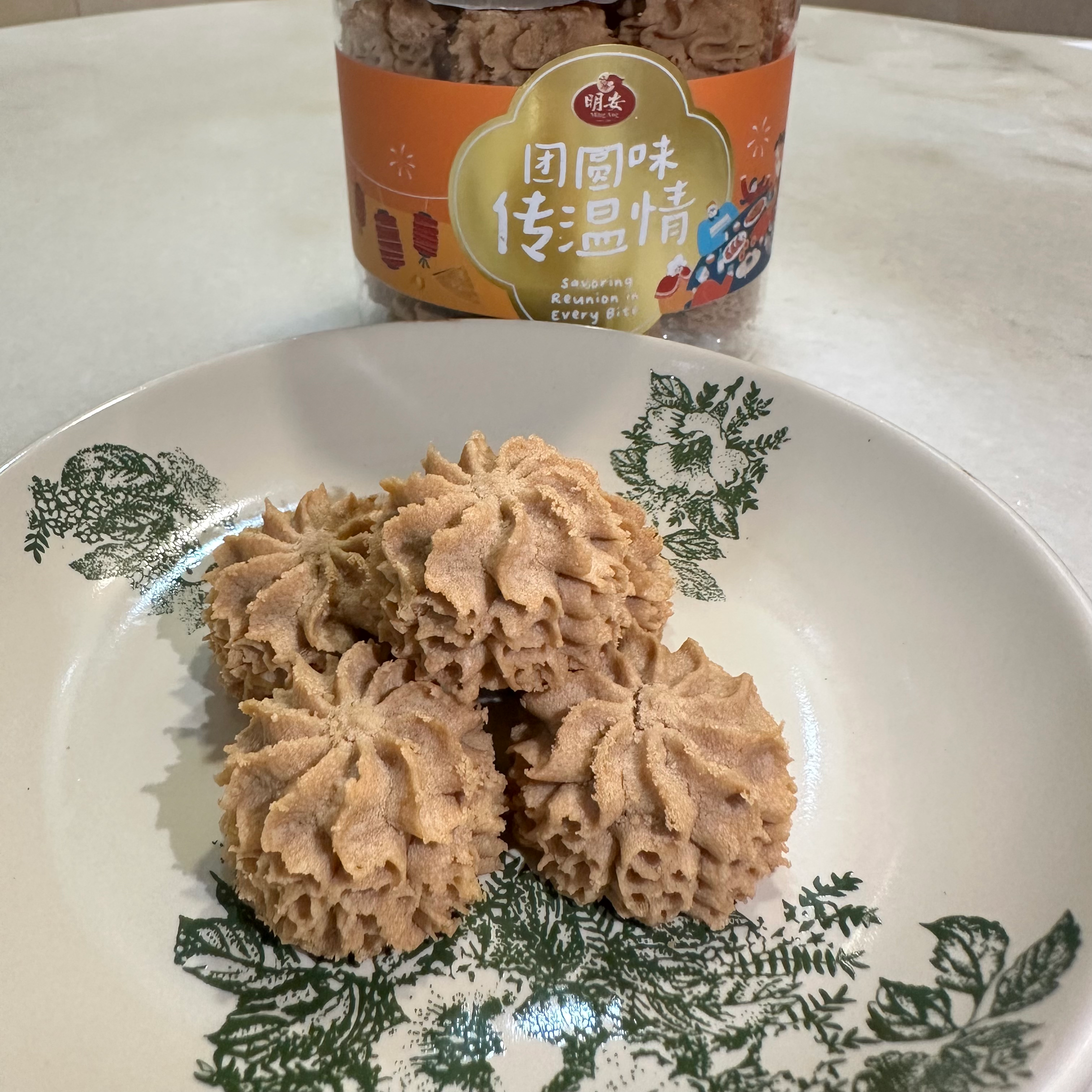 咖啡奶油酥 Coffee Butter Cookies