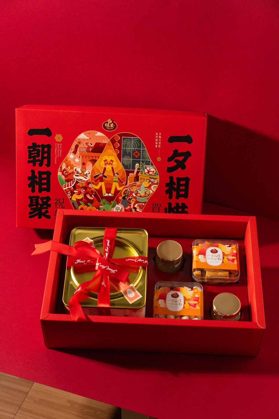 Thumbnail: 2026 新年禮盒 2026 CNY Gift Box