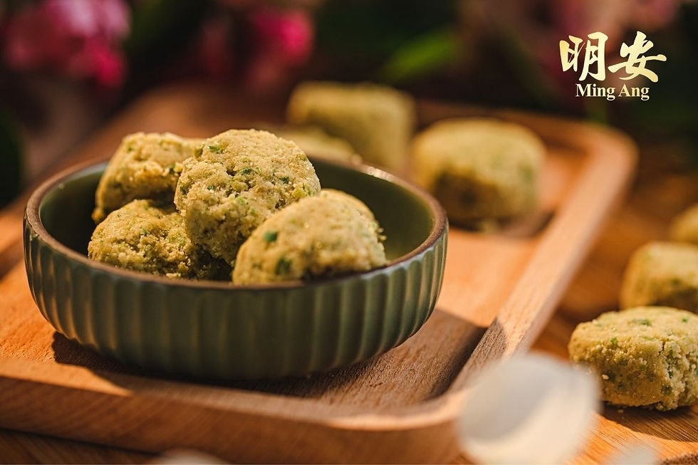 青豆酥 Green Peas Cookies