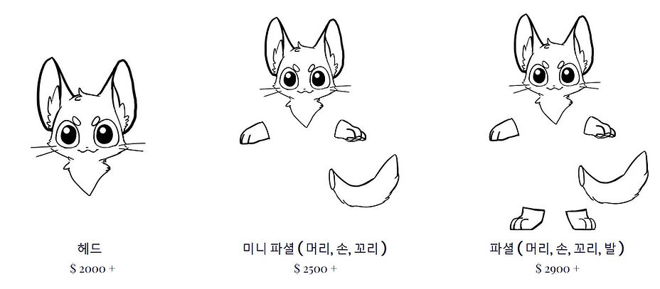 한국파셜.JPG