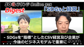 【スタッフより】ダイジェスト動画を公開！