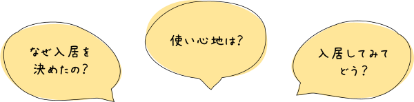 ree