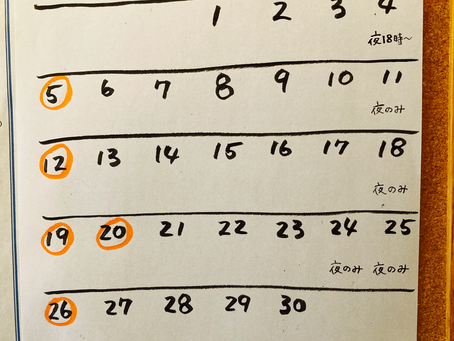 6月のお休みのご案内🍀