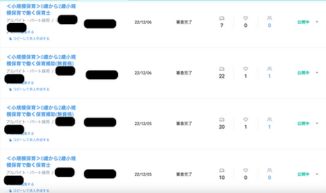 スクリーンショット 2022-12-11 23.21.52.png