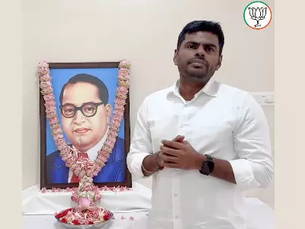 அம்பேத்கரின் சமத்துவ நோக்கங்கள் நிறைவேற உழைப்போம்- அண்ணாமலை