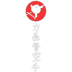 Karate for Christ Kitchene White Kanji