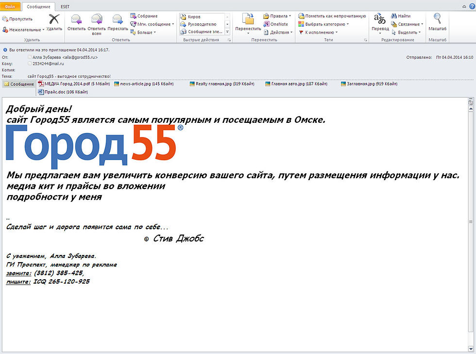 Скриншот 04.04.2014 162110.jpg