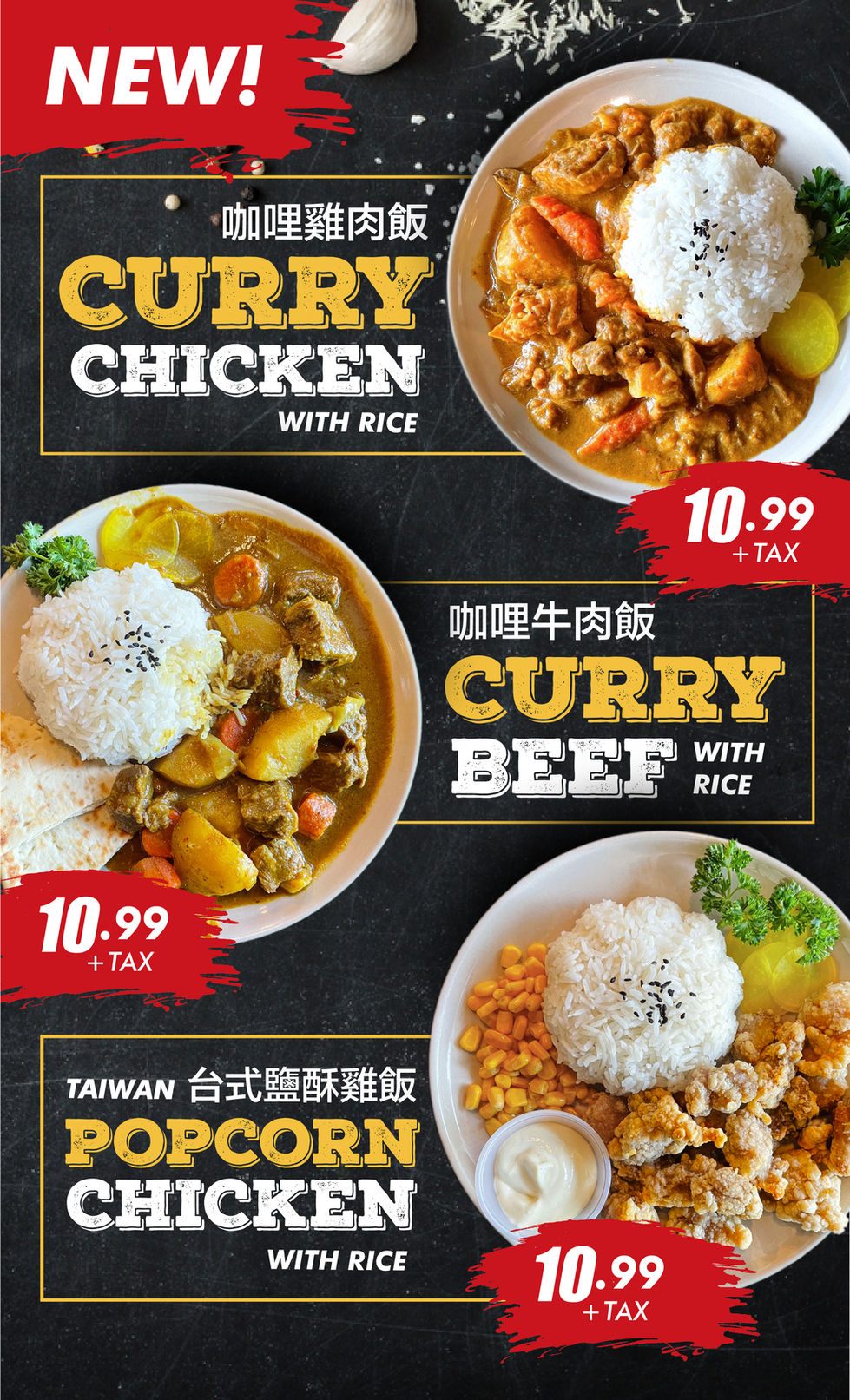 rice-01.jpg