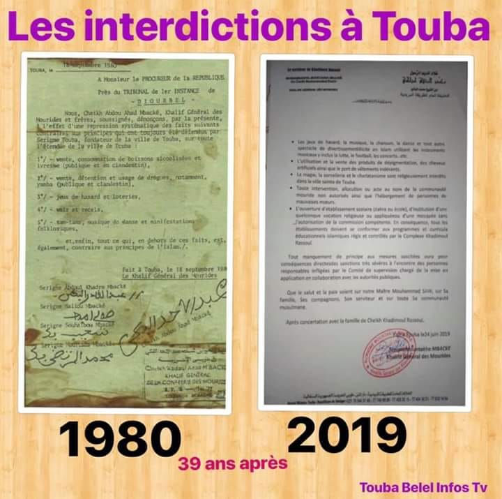 LI SERIGNE MOUNTAKHA MBACKE TERE DEGUE BUSEL BA TOUBA