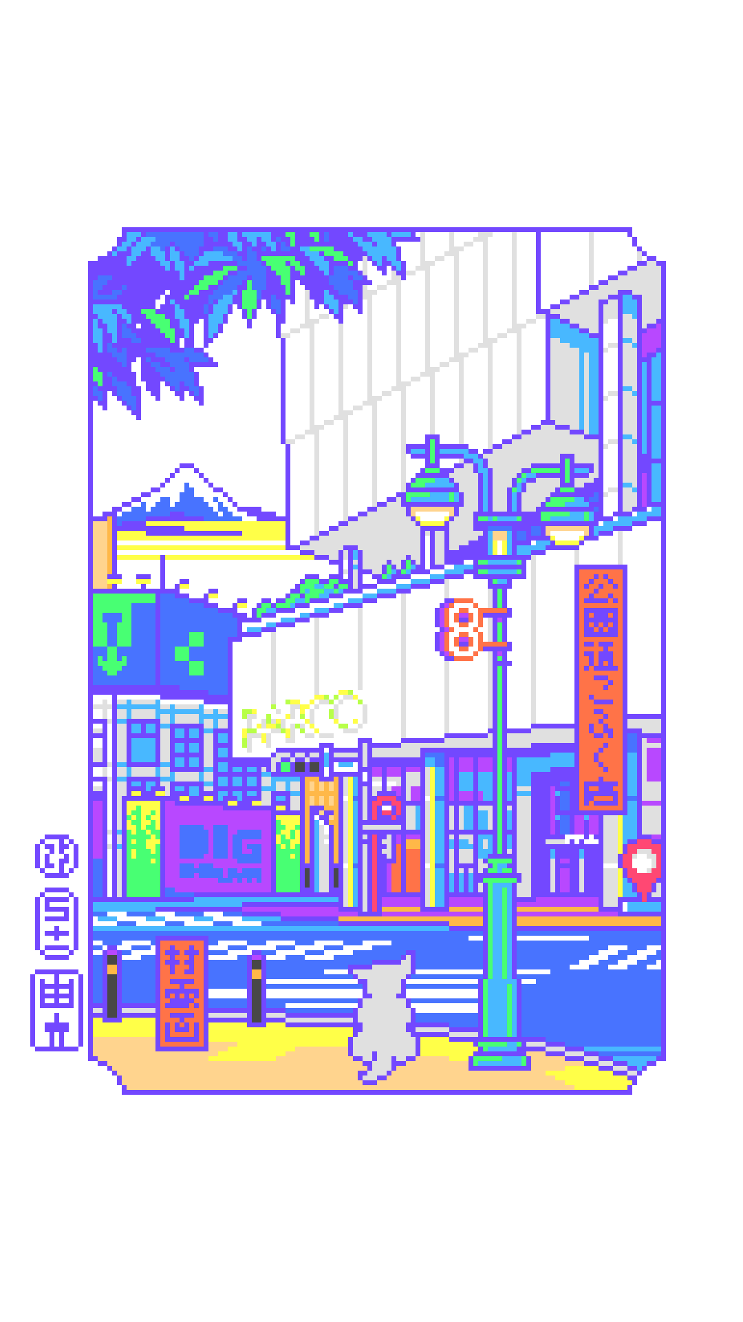 Koen-dori gofukudana