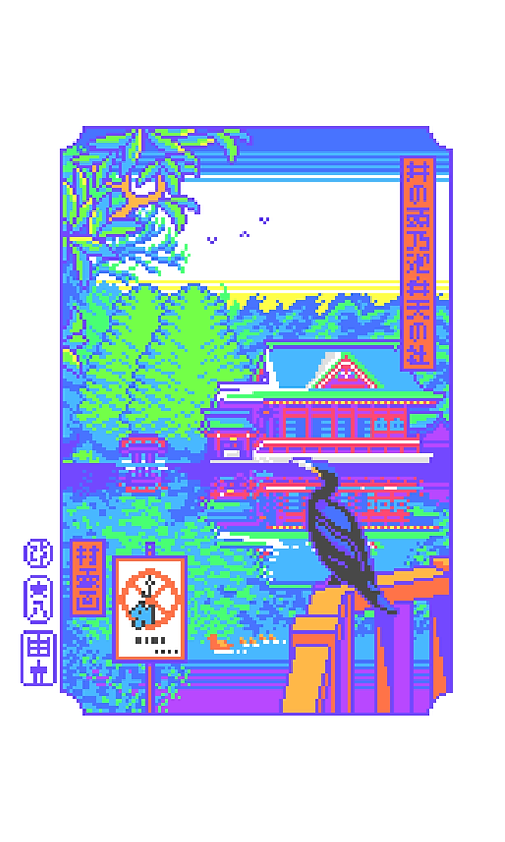 井の頭乃池弁天の社