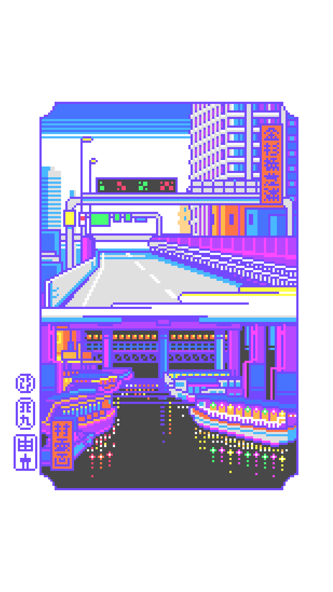 Kanasugibashi Shibaura