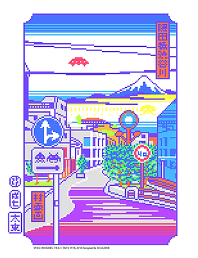 Ondenbashi Shibuyagawa