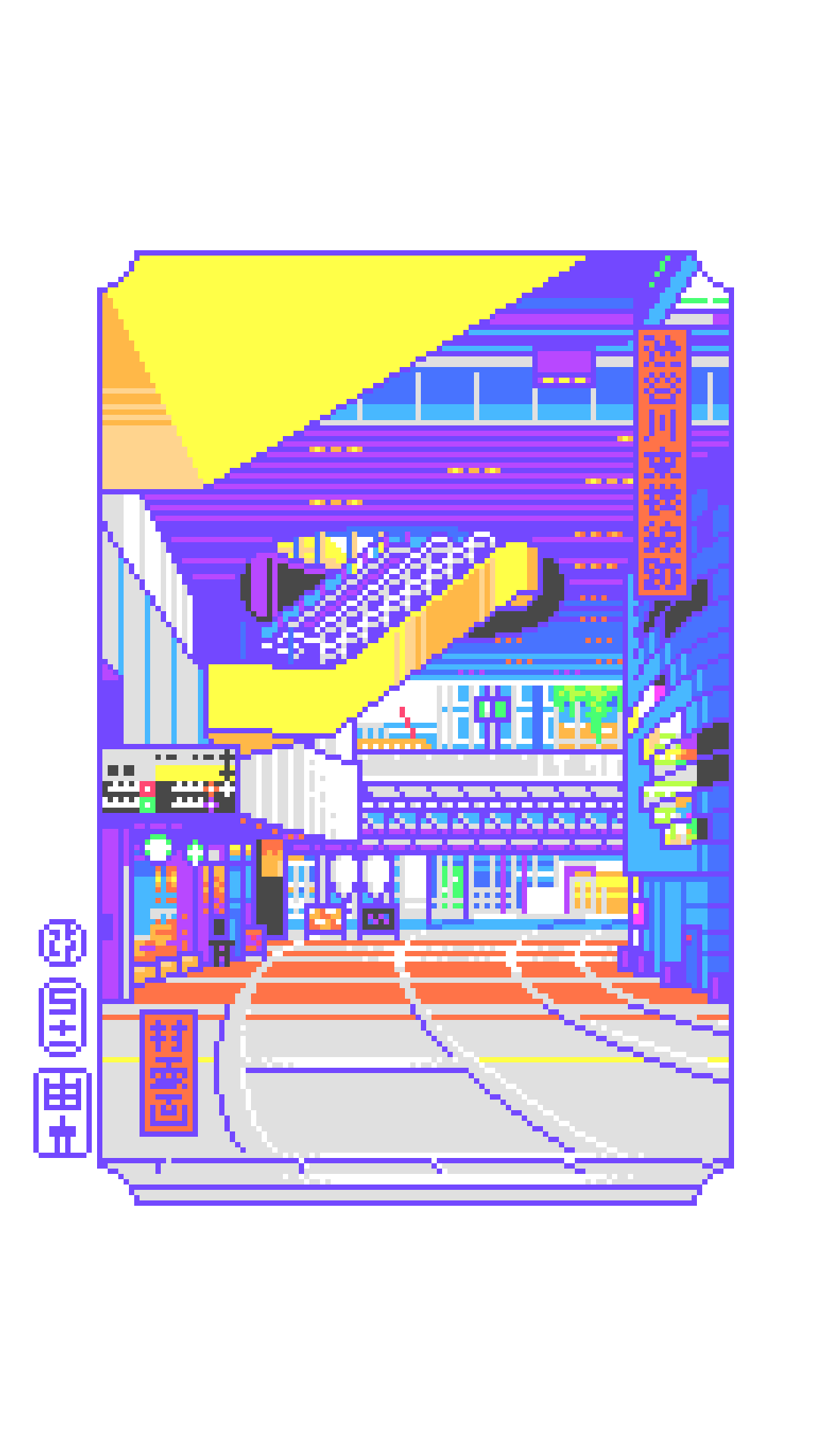 Shibuyagawa Toyokosen-ato